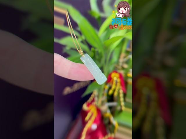 緬甸冰玻種翡翠