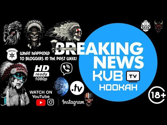 КАЛЬЯННЫЕ НОВОСТИ. Hookah NEWS 27 Обзоры блогеров за прошлую неделю 27.07.2020 - 2.08.2020!