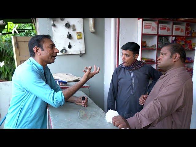 RASHID KAMAL NEW FUNNY VIDEO WITH GARGEELA AND RAFIQ BABLU