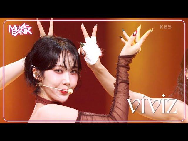 Shhh! - VIVIZ ビビジ 비비지 [Music Bank] | KBS WORLD TV 241108