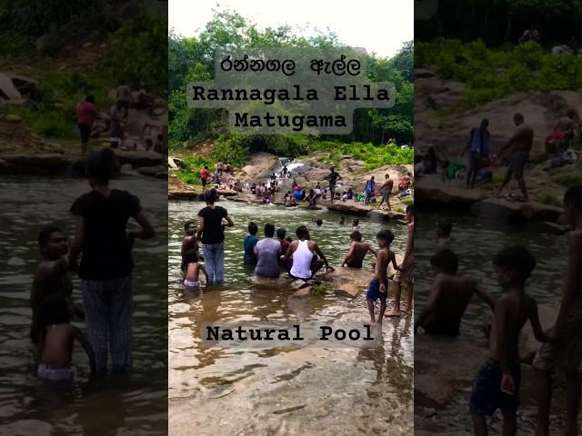 රන්නගල ඇල්ල | මතුගම | Natural Pool | Rannagala Ella