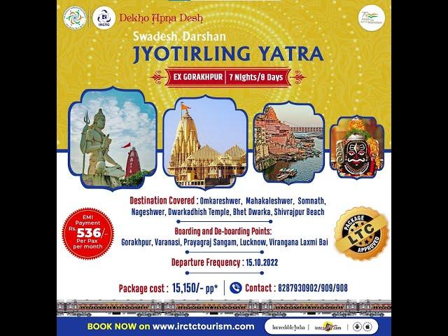 JYOTIRLING YATRA EX GORAKHPUR || IRCTC TOURISM RAIL TOUR PACKAGE || IRCTC TOURISM || IRCTC
