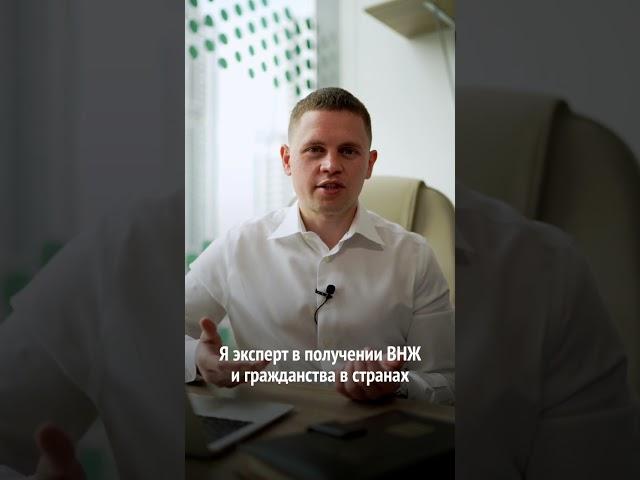 Плюсы инвестиционного гражданства Франции