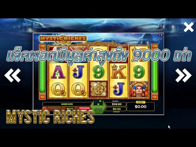 maxbet slot casino เกมสล็อต ออนไลน์ ได้เงินจริง แนะนำ เล่นสล็อต เกมไหน จ่ายเยอะสุด