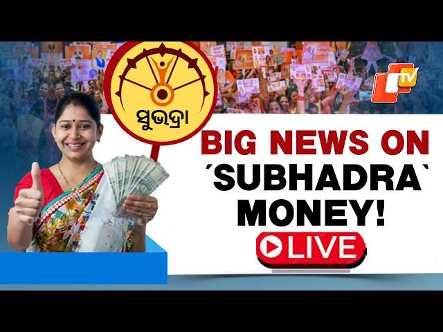 OTV LIVE: Big Breaking On Odisha Govt’s Subhadra Yojana Assistance