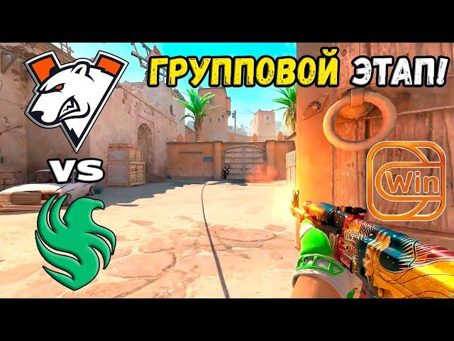 ОБЯЗАТЕЛЬНО К ПРОСМОТРУ! Falcons vs Virtus.pro - ХАЙЛАЙТЫ - ESL Pro League Season 20 | КС2