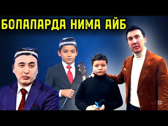 ЖЎРАЕВЛАР БАС ҚИЛИНГЛАР! БУ БОЛАЛАРДА НИМА ГУНОХ