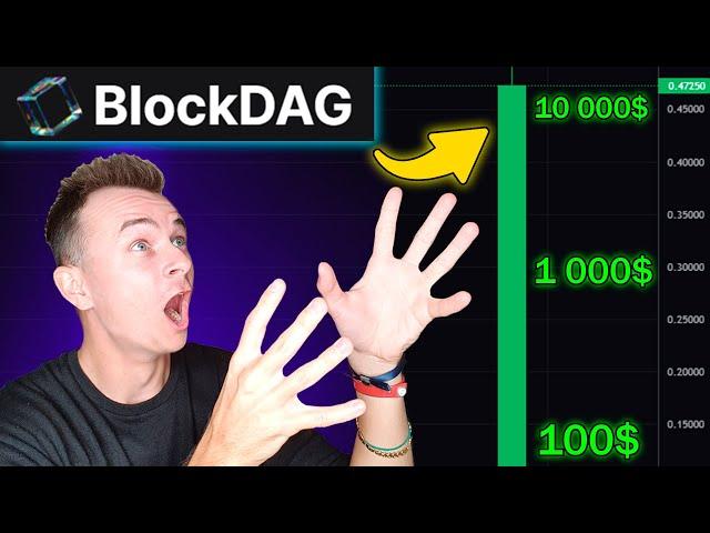 Как Со 100$ Сделать 10 000$ ? Быстрый Способ Заработать в BLOCKDAG