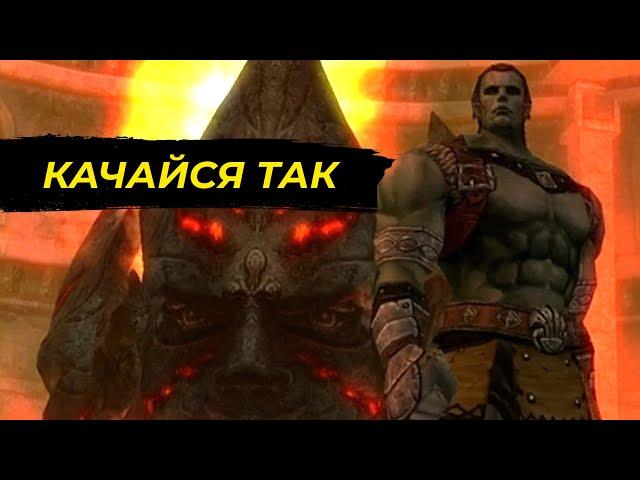 Правильная прокачка для НОВИЧКОВ в 2024 году / Гайд Lineage 2 Essence