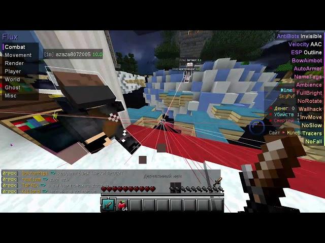 Играем {Sky Pvp} Minebars