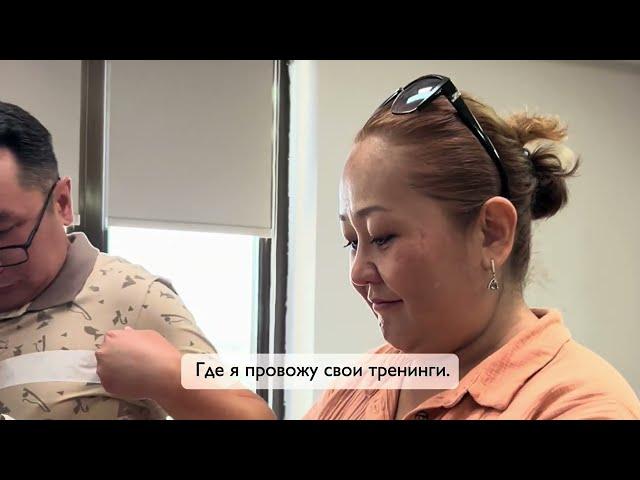 Тренинг для Тренеров