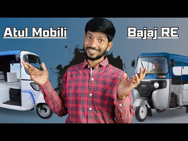 Atul Mobili  Bajaj RE Electric Passenger auto rickshaw Comparison in Hindi