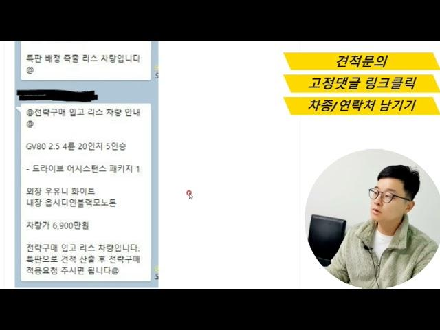 제네시스 gv80 리스 즉시출고 가능 차량 (현대캐피탈)