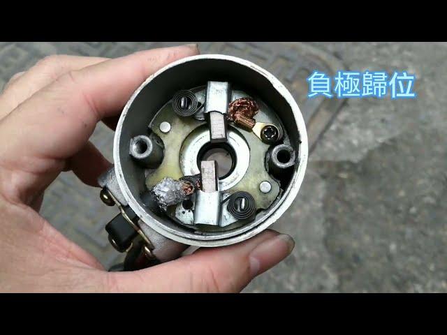 機車發不動 啟動馬達故障 更換碳刷 安裝完整版 GY6 starter Motor Replace carbon brush