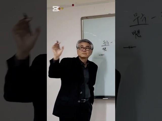 주역사주비결. 무극은 만물의 본바탕이다.