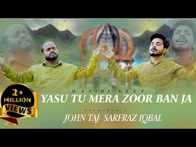 YASU TU MERA ZOOR BAN JA // JOHN TAJ // SARFRAZ IQBAL// NEW MASIH  GEET 2023//03234188228john taj