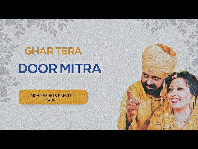 Ghar Tera Door Mitra - Mohammed Sadiq X Ranjit Kaur X Smoke Ride