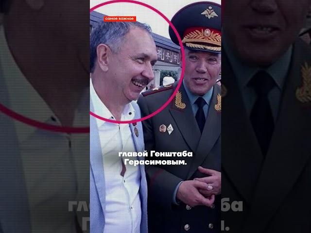 Смерть в кругу главы Генштаба