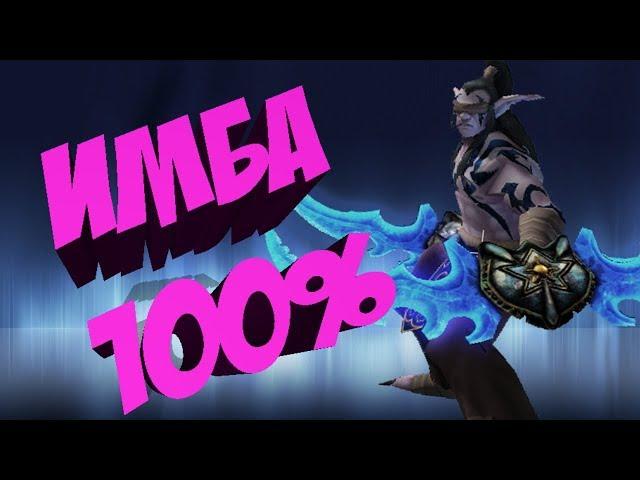 [Warcraft 3 TFT] ПРОСТО КОНЧЕННАЯ ИМБИЩА В HERO PUSH(ГЕРОИ ТАЩАТ)