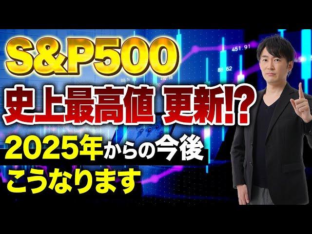 ほったらかし投資についてご存知ですか？新NISAで今更聞けない基礎と初心者がやるべきことについて徹底解説します！