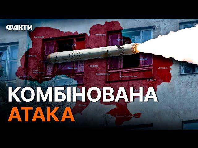 ОБСТРІЛ ОДЕСИ 20.07.2023 — наслідки атаки | НАЖИВО