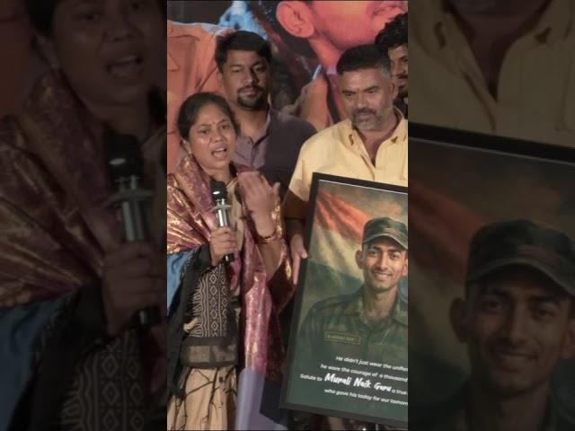 Murali Nayak Mother Emotional  Speech #shortvideo #shorts #ytshorts #viralshorts #muralinayak
