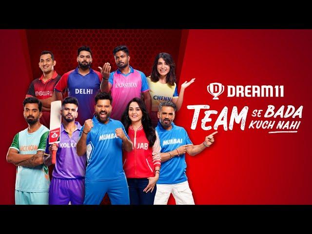 Dream11: Iss tournament mein, #TeamSeBadaKuchNahi #Dream11