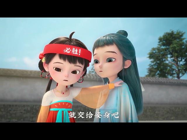 《阿巳与小铃铛》第1集 你管这叫弱女子/Episode 1 | "Ami and the Little Bell" Episode 1 You call this a weak woman