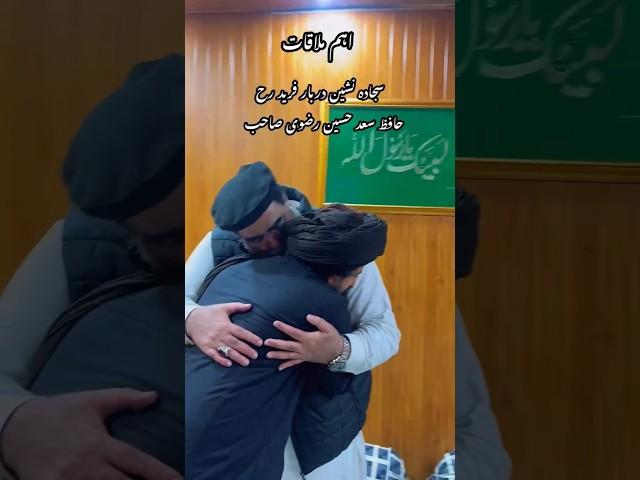 Hafiz Saad Hussain Rizvi  #saadhussainrizvi #allamasaadhussainrizvinewbayan #anasrizvi