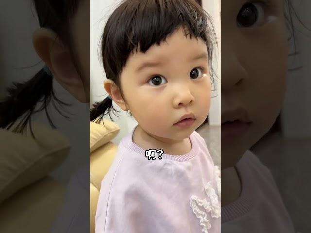 跟爸爸操老了心了#大眼萌娃