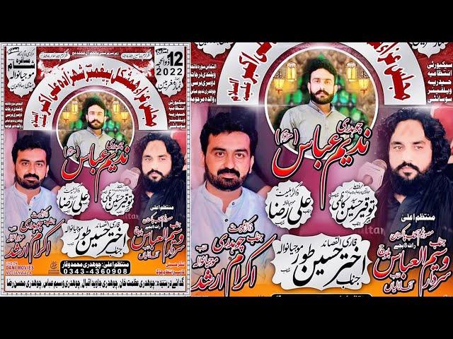 Live Majlis 12 Zilhaj 2022 Mojianwala Mandi Bahauddin | live majlis dani movies