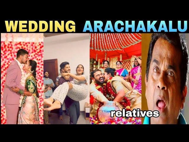 WEDDING DARUNALU  | FUNNY WEDDING MOMENTS TROLLS | WEDDING ATROCITIES TROLLS || TELUGU TROLLS