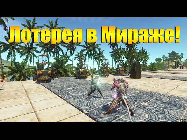 ARCHEAGE 8.5 - ТРАЧУ 3000 СФЕР АНИМАГА В АНИМАГИЧЕСКУЮ ЛОТЕРЕЮ!