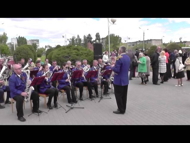 Муниципальный духовой оркестр на день рождения А.П. Маресьева 2015 г.