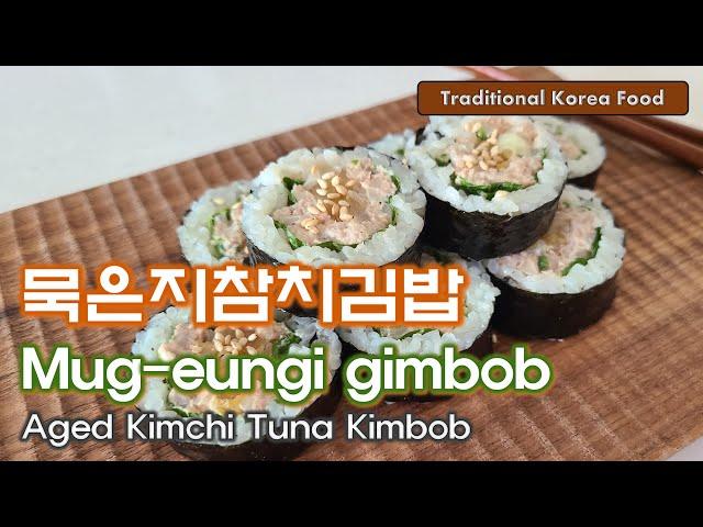 묵은지참치김밥 Mug-eungi Chamchi Gimbob / Aged Kimchi Tuna Kimbob