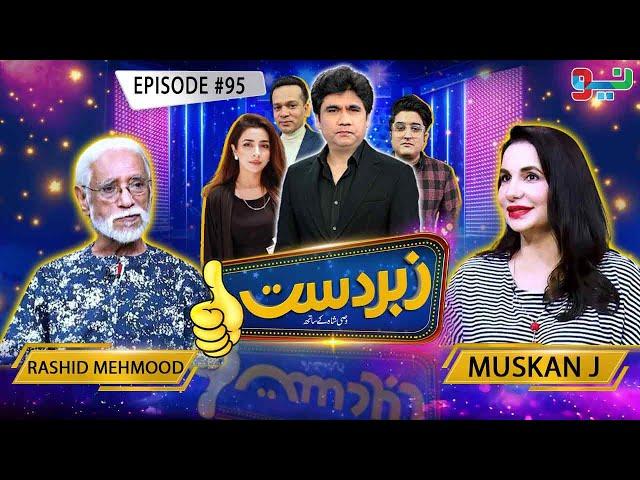 Zabardast With Wasi Shah | Rashid Mehmood | Muskan J | Ep 95 I 03 Aug 2024 I Neo News