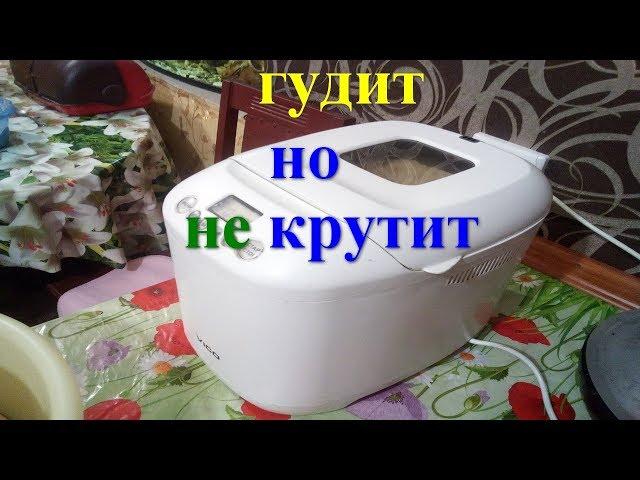 хлебопечка не мешает тесто