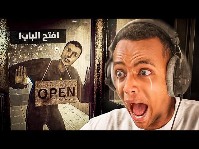 لعبة رعب بس قصة حقيقية 