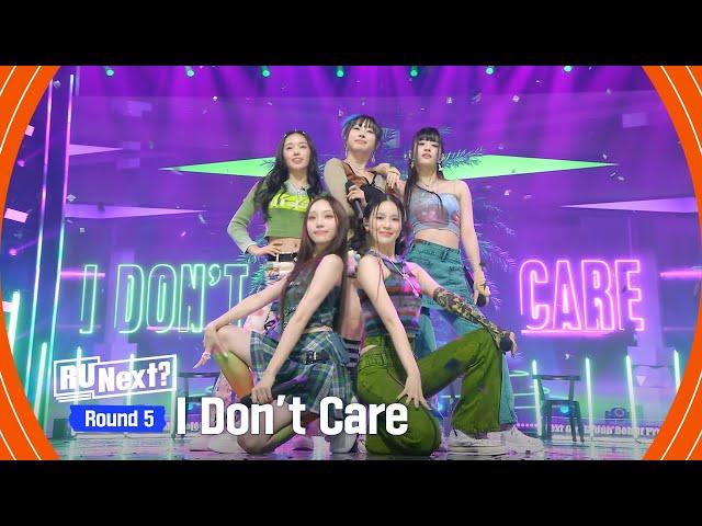 [7회] 그린유닛 (민주·영서·지민·지현·혜원) - I Don't Care