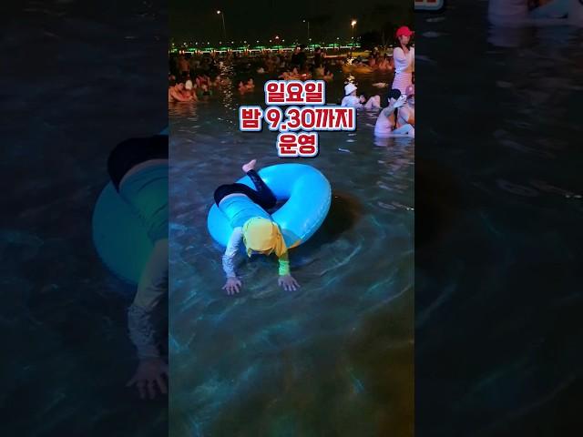 서울 잠실 한강공원 물놀이장 가성비 최고