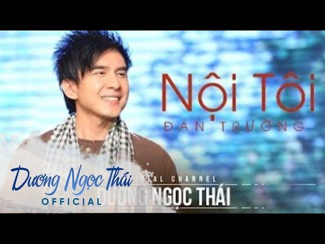 Nội Tôi | Đan Trường - Dương Ngọc Thái