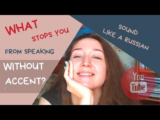 WHAT STOPS YOU FROM SPEAKING WITHOUT ACCENT / SPEECH APPARATUS / SOUND LIKE A RUSSIAN