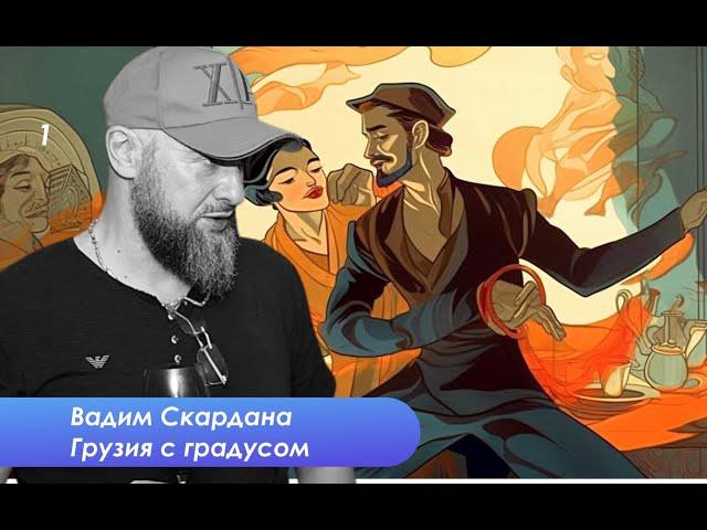 Из чего делают грузинское вино. 525 сортов грузинской лозы