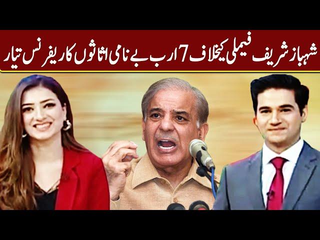 Expresso With Armala Hassan And Imran Hassan | 24 September 2020 | Express News | IX1F