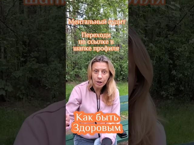 #гипнозонлайн #гипнотерапия #исцеление #здоровье #молодость #омоложение #гипноз #мысли #подсознание
