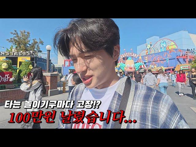 My First Time at Universal Studios… Everything Went Wrong 