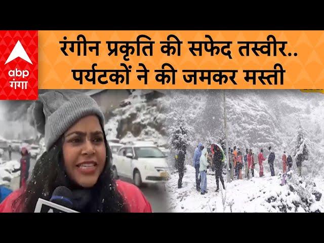 Himachal Pradesh के Solang Valley में Live बर्फबारी, पर्यटकों ने की जमकर मस्ती