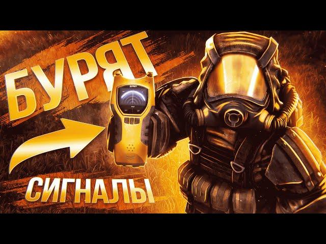 КАК СКРАФТИТЬ БУРЯТ В STALCRAFT | СТАЛКРАФТ СИГНАЛЫ | СТАЛКРАФТ БУРЯТ | STALCRAFT 2023