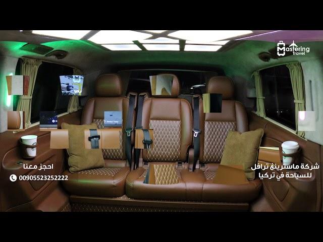 خدمة تأجير سيارات VIP وسيارات عائلية وخاصة مع سواق في اسطنبول تركيا