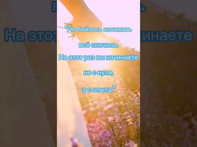 Всё сначала.